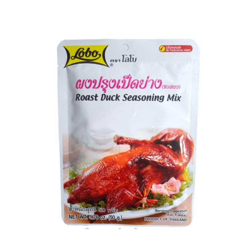 Poudre d'assaisonnement au canard rôti - LOBO - 50g