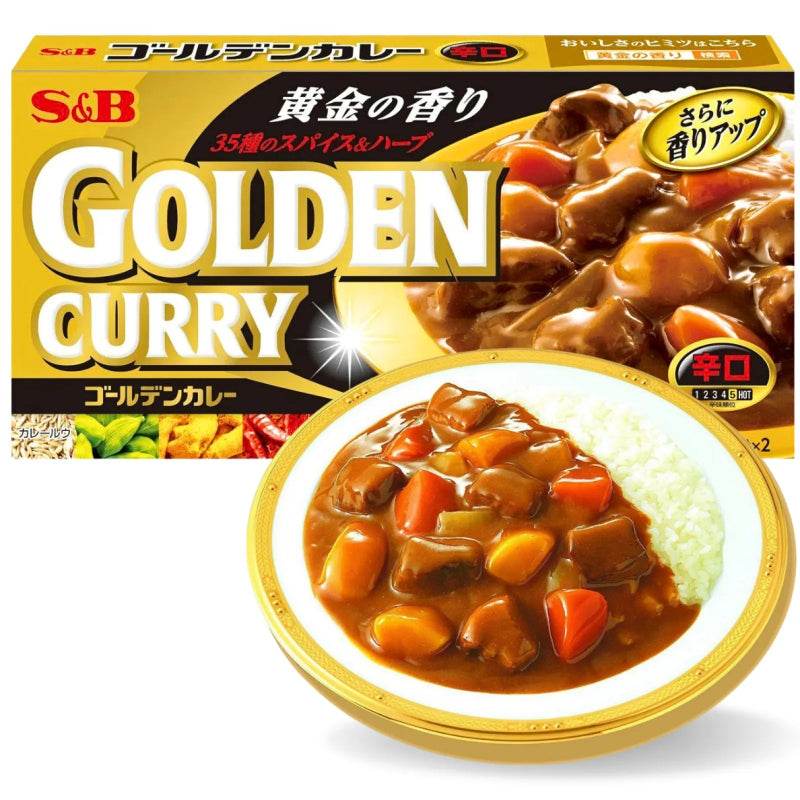 Curry japonais épicé - Golden Curry - Image 2