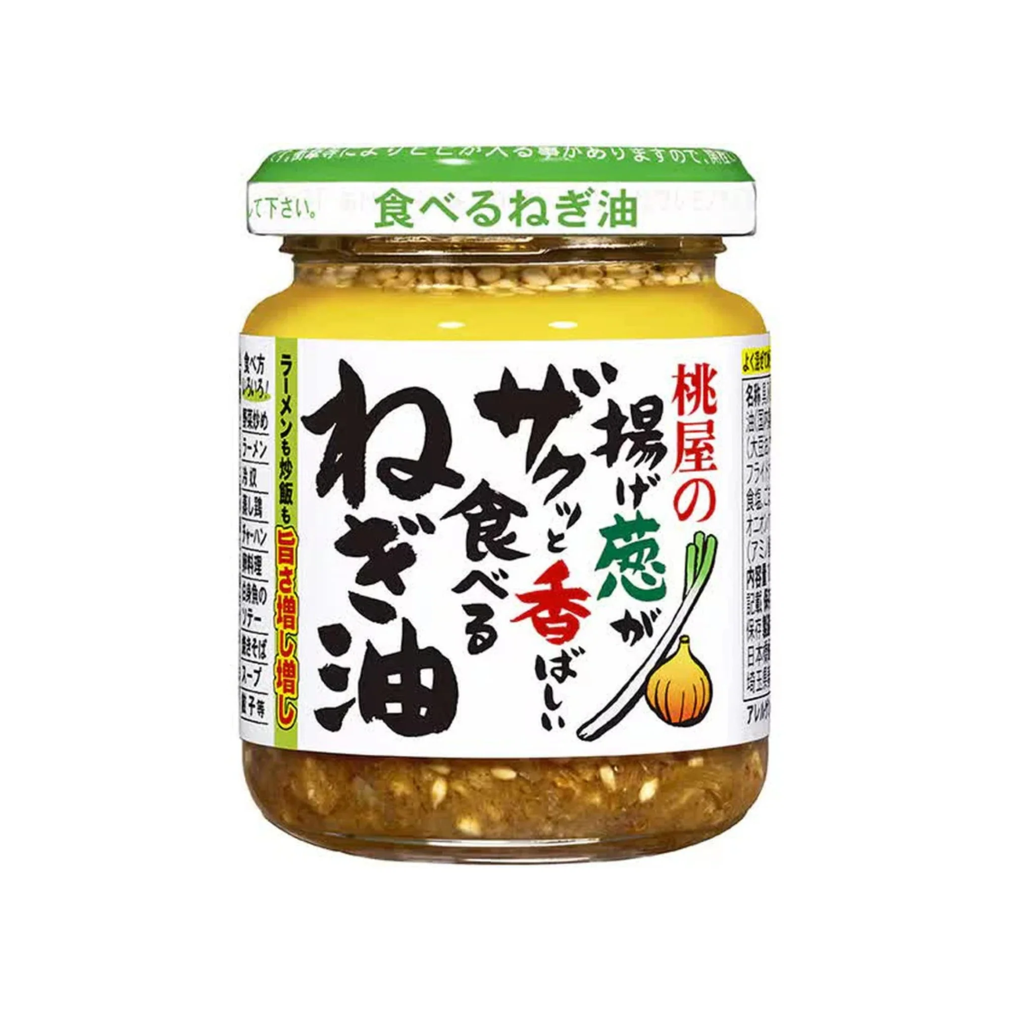 Huile d’oignon vert - MOMOYA - 100g
