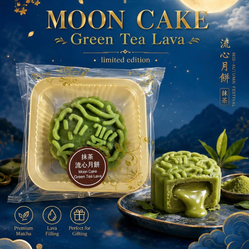 Mooncake au thé vert à cœur coulant - YB - 45g - Image 2